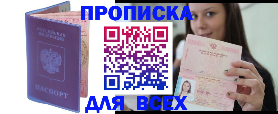 регистрация для школы в Заволжье